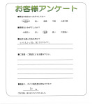 大阪府吹田市 S様