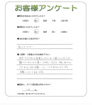 大阪府枚方市 M様