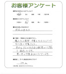 大阪府大阪市鶴見区 K様