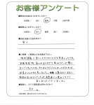 大阪府大阪市東淀川区 M様