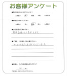 兵庫県尼崎市 Y様