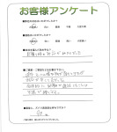 大阪府岸和田市 Y様