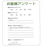 大阪府松原市 T様