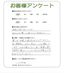 奈良県生駒市 Y様