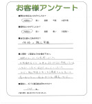 奈良県御所市 様
