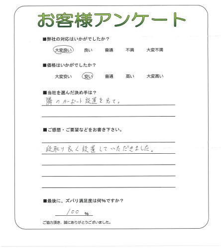 �����δ��ۤ�ʹ�����Ƥ���������