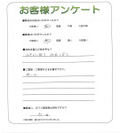 大阪府泉佐野市 T様