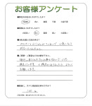和歌山県和歌山市 T様
