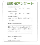 京都府木津川市 I様