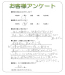滋賀県草津市 K様