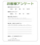 大阪府大阪市住之江区 K様