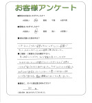 兵庫県丹波篠山市 K様