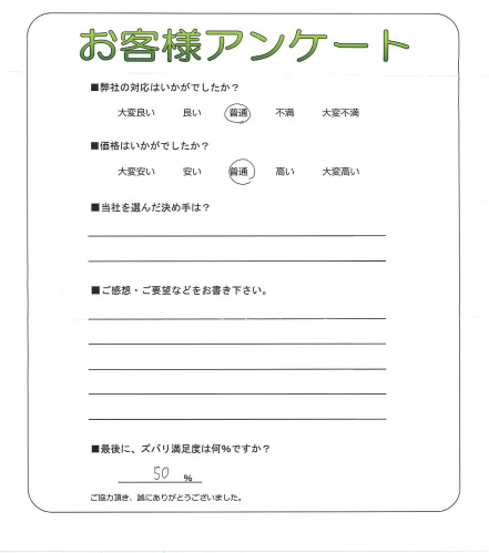 �����δ��ۤ�ʹ�����Ƥ���������