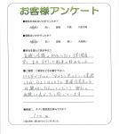 大阪府泉南郡岬町 O様