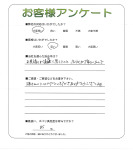 大阪府豊中市 M様