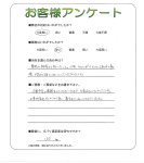京都府木津川市 M様
