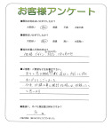 大阪府大阪市西淀川区 M様