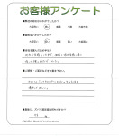 大阪府寝屋川市 T様