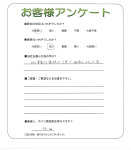 大阪府高槻市 N様