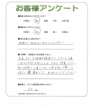 大阪府岸和田市 K様