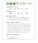 大阪府豊中市 O様