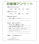 滋賀県大津市 T様