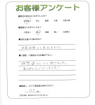 大阪府堺市美原区 M様