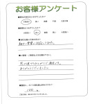 奈良県橿原市 M様