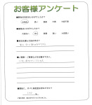 京都府木津川市 M様