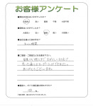 大阪府茨木市 T様
