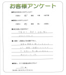 滋賀県守山市 N様