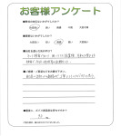 滋賀県彦根市 K様