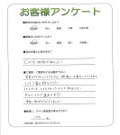大阪府南河内郡太子町 M様