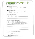 兵庫県神戸市垂水区 T様