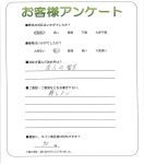 大阪府八尾市 K様