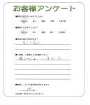 滋賀県彦根市 K様