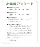 大阪府大阪市西淀川区 F様