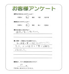 兵庫県宝塚市 K様