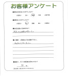 兵庫県神戸市須磨区 N様