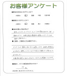 兵庫県尼崎市 K様