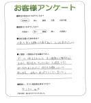 大阪府和泉市 H様