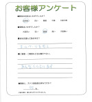 和歌山県和歌山市 N様