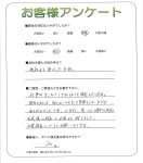 滋賀県大津市 T様