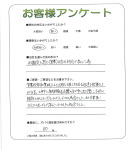 大阪府池田市 K様