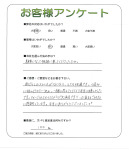 大阪府大阪市東住吉区 N様