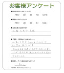 大阪府大東市 K様