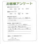 奈良県北葛城郡広陵町 I様