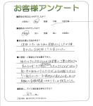 大阪府茨木市 M様