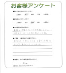 京都府木津川市 K様
