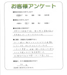 兵庫県高砂市 Y様